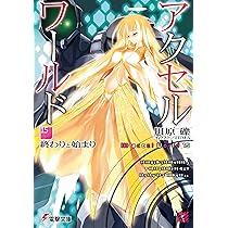 アウターワールド 全巻セット 1-15巻 アウターワールド 全巻セット 1-15巻 Amazon.co.jp: アウター